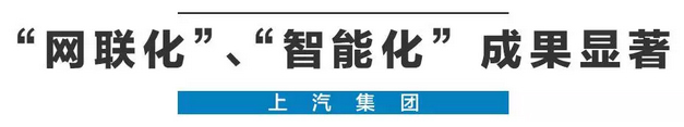 2020年，国产车将有“黑科技”领先世界！中国人都拍手叫好