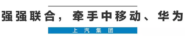 2020年，国产车将有“黑科技”领先世界！中国人都拍手叫好