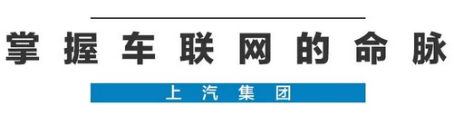 2020年，国产车将有“黑科技”领先世界！中国人都拍手叫好